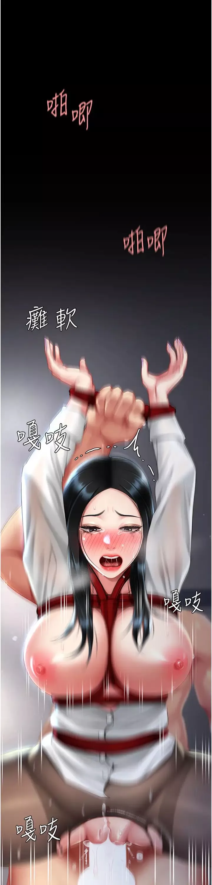 復仇母女丼-第51话-紧度插起来肛肛好 - 图片 36