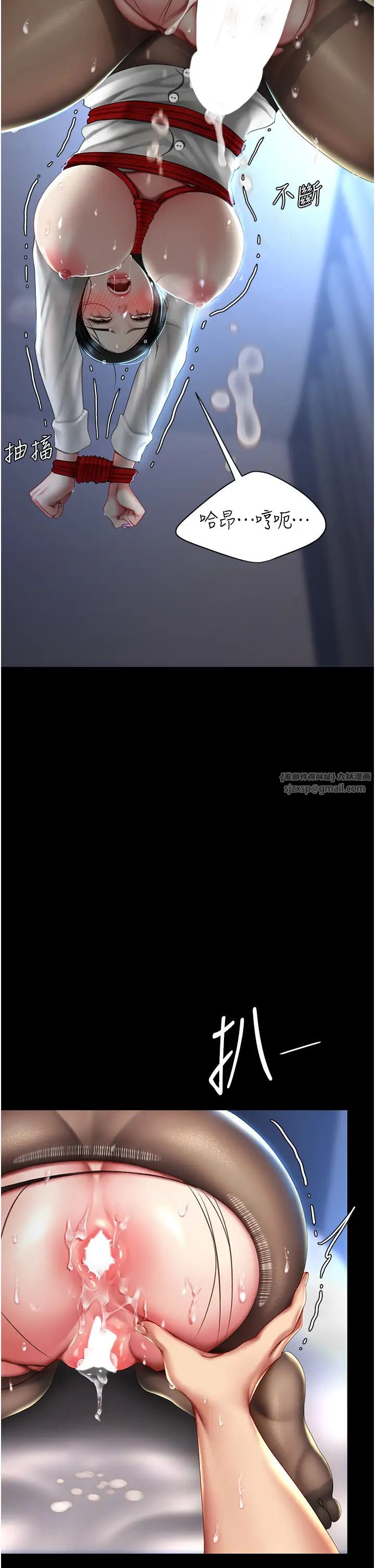 復仇母女丼第51话-紧度插起来肛肛好