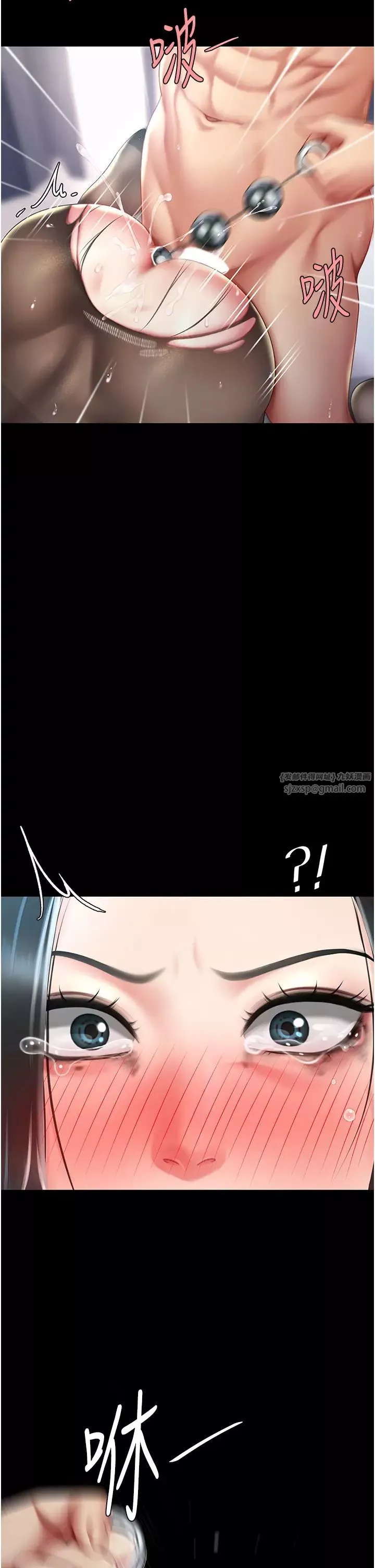 復仇母女丼-第51话-紧度插起来肛肛好 - 图片 43