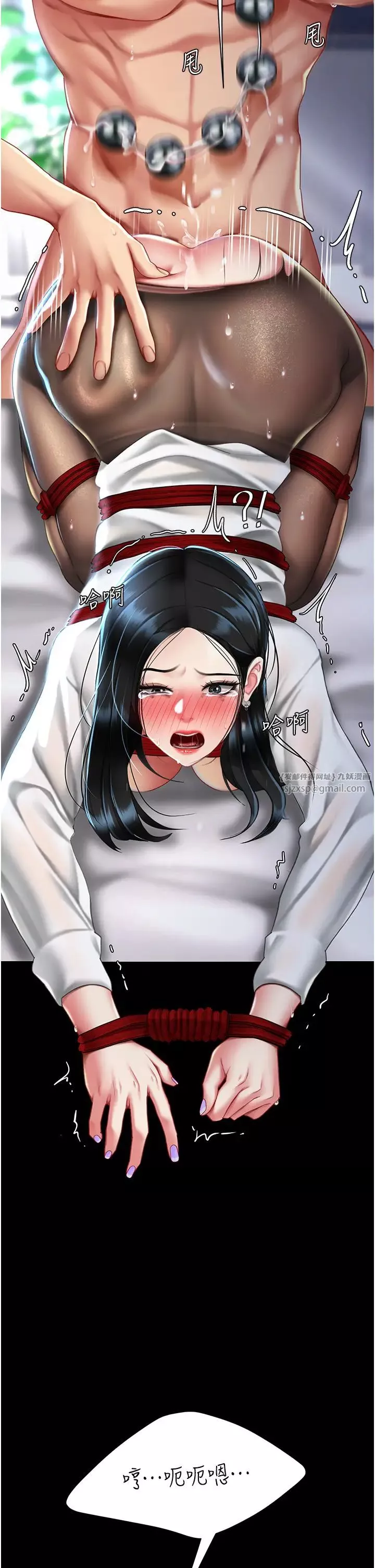 復仇母女丼-第51话-紧度插起来肛肛好 - 图片 45