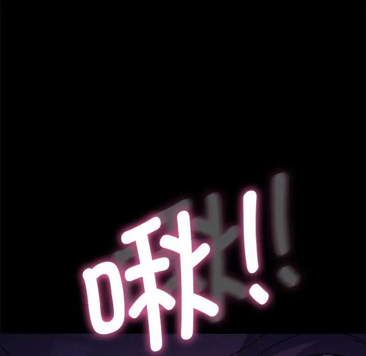 赘婿要通吃第39话