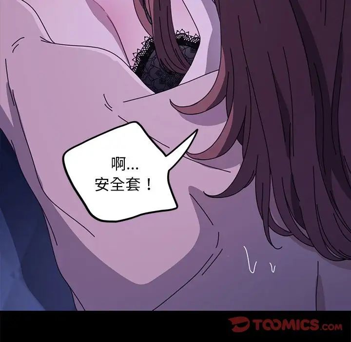 赘婿要通吃第39话