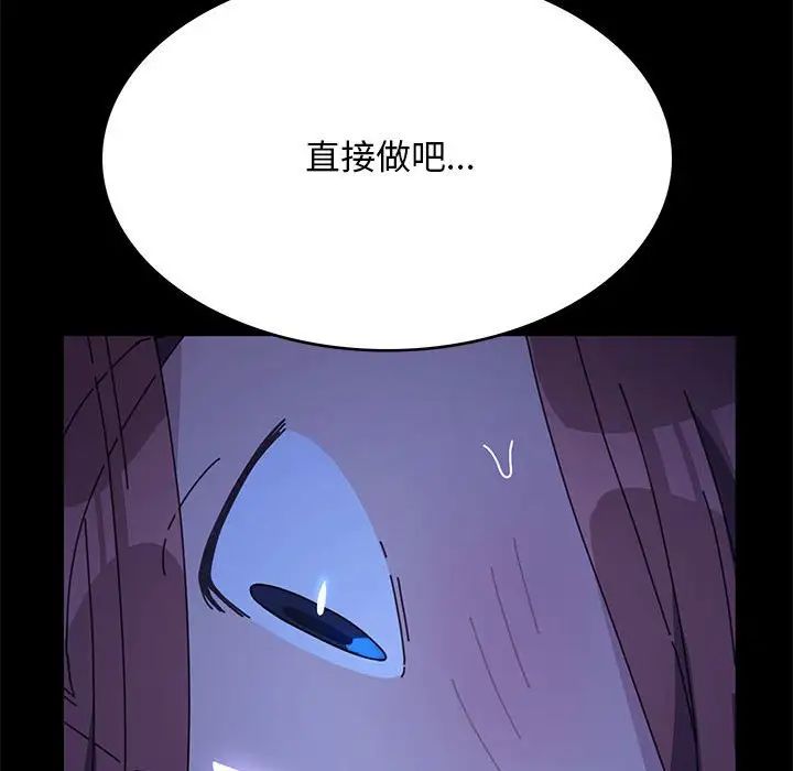 赘婿要通吃第39话