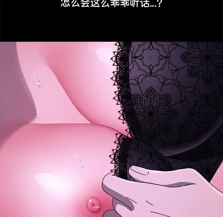 赘婿要通吃第39话