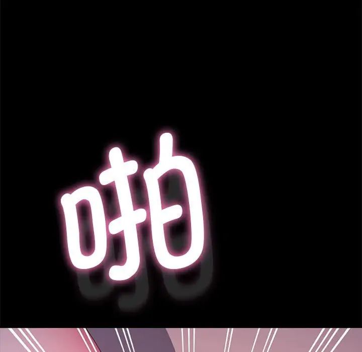 赘婿要通吃第39话