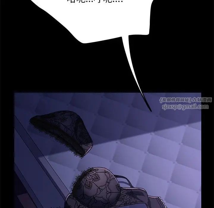 赘婿要通吃第39话