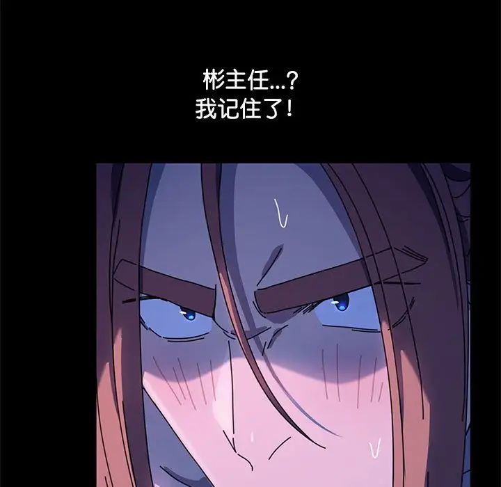 赘婿要通吃第39话