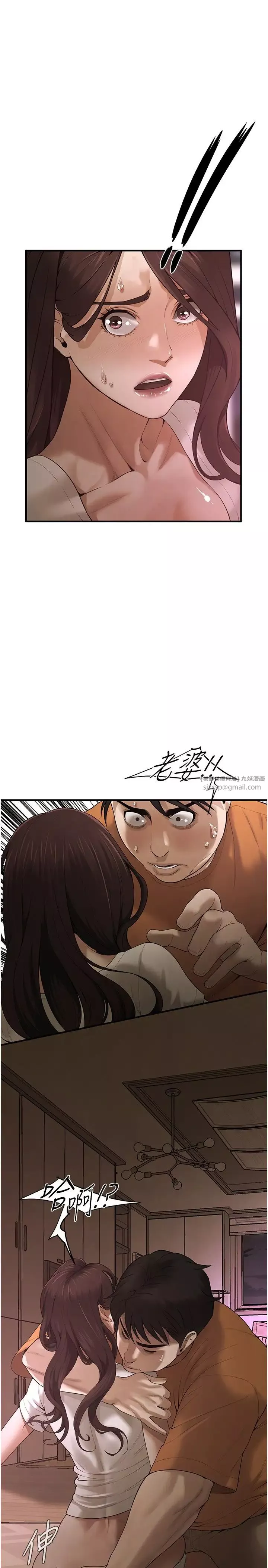 街头干架王-第38话-看着妳，我都兴奋起来瞭 - 图片 4