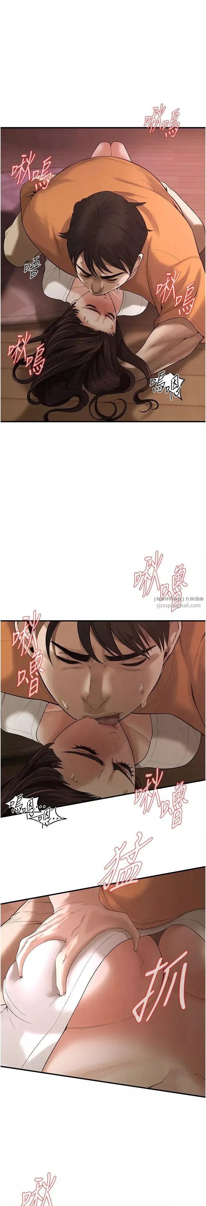 街头干架王-第38话-看着妳，我都兴奋起来瞭 - 图片 7