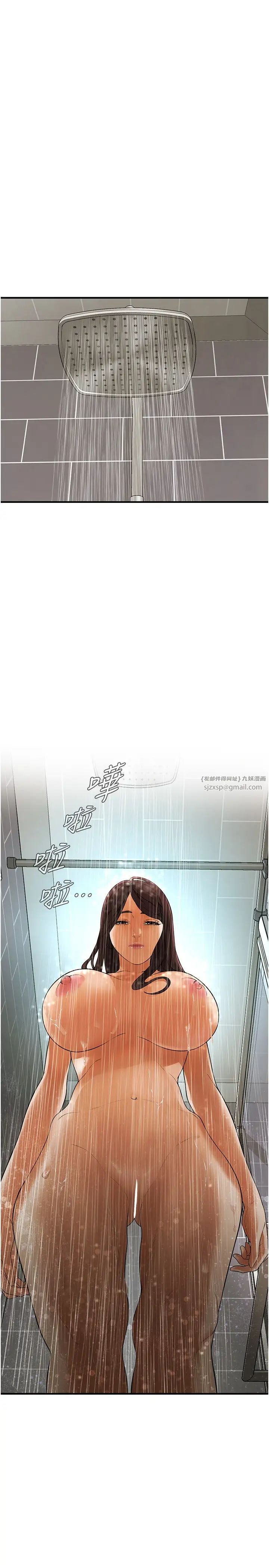 街头干架王第38话-看着妳，我都兴奋起来瞭