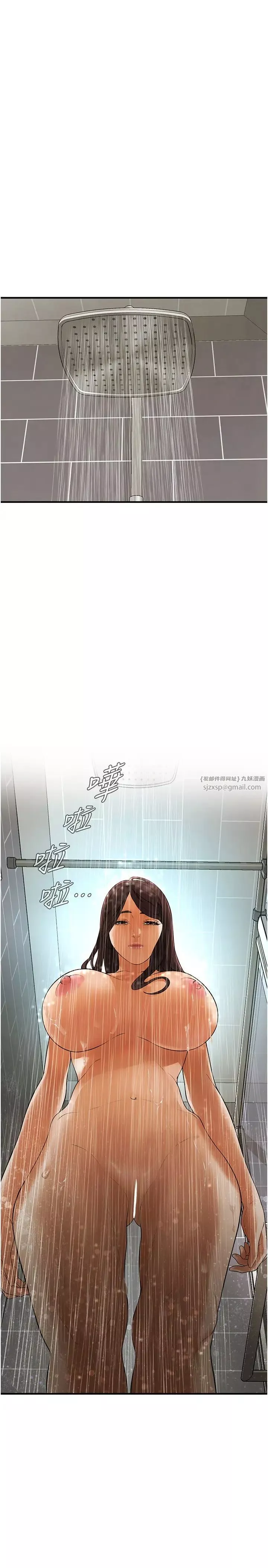 街头干架王-第38话-看着妳，我都兴奋起来瞭 - 图片 19
