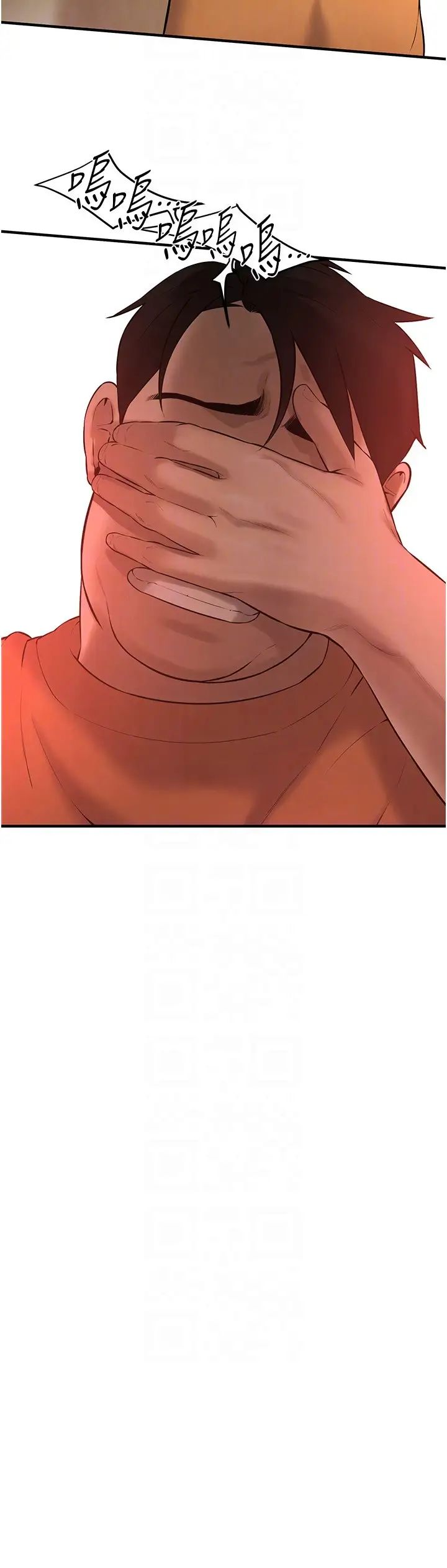 街头干架王第38话-看着妳，我都兴奋起来瞭