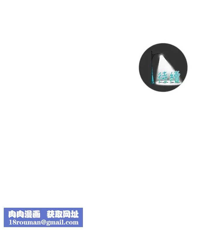 街頭幹架王第38話-看著妳，我都興奮起來瞭