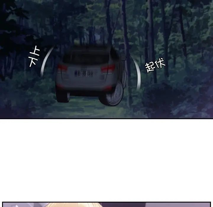 排忧大师第32話