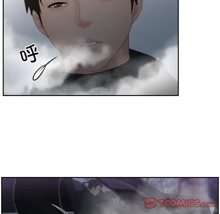 排忧大师第32话