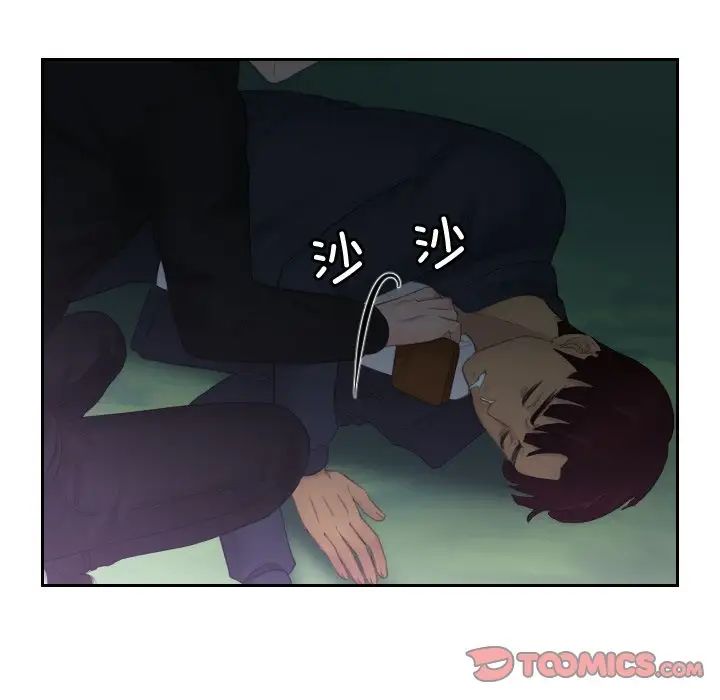 排忧大师第32话