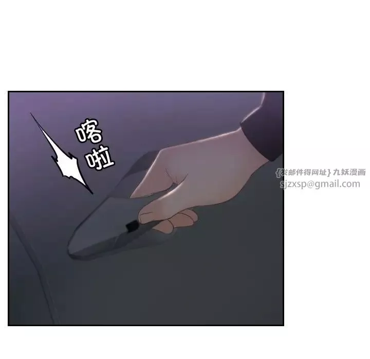 排忧大师第32話