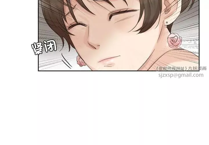 爱上属于别人的妳-第33话 - 图片 3