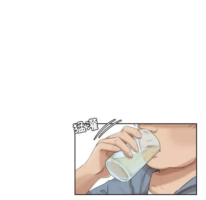 爱上属于别人的妳-第33话 - 图片 19