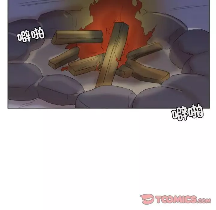 爱上属于别人的妳-第33话 - 图片 30