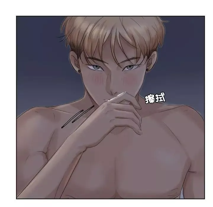 愛上屬於別人的妳第33話