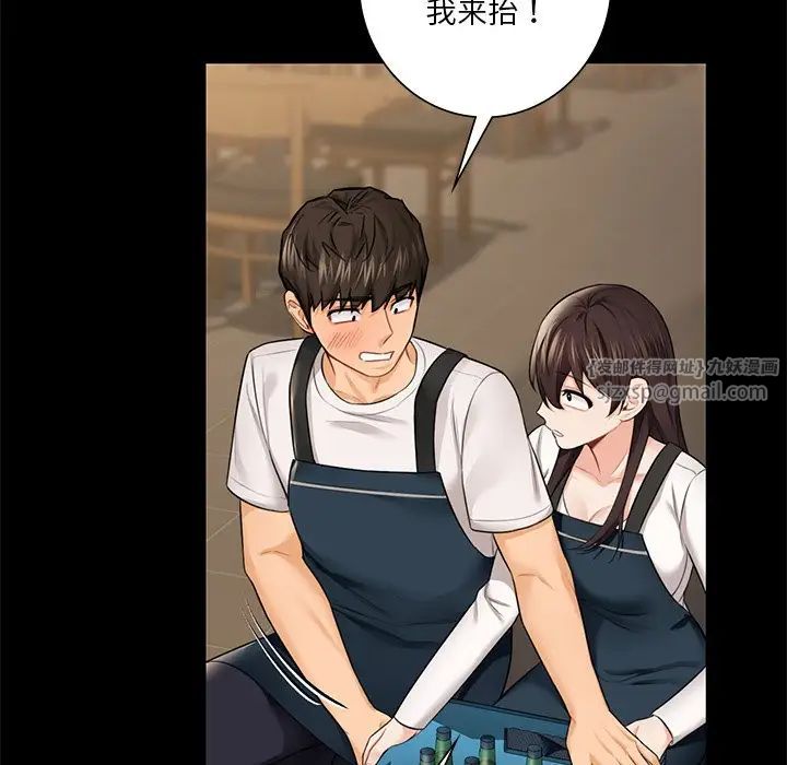 不当朋友当恋人第30話