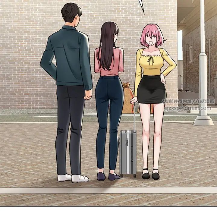 不当朋友当恋人第30话