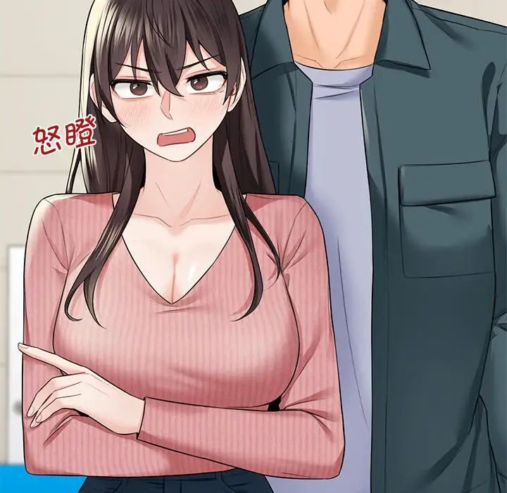 不当朋友当恋人第30话