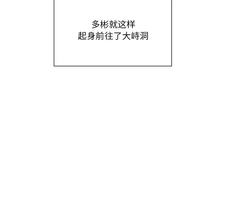 不当朋友当恋人第30話
