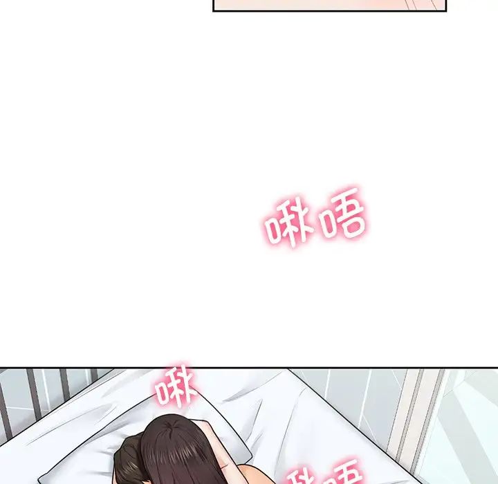 不当朋友当恋人第30話