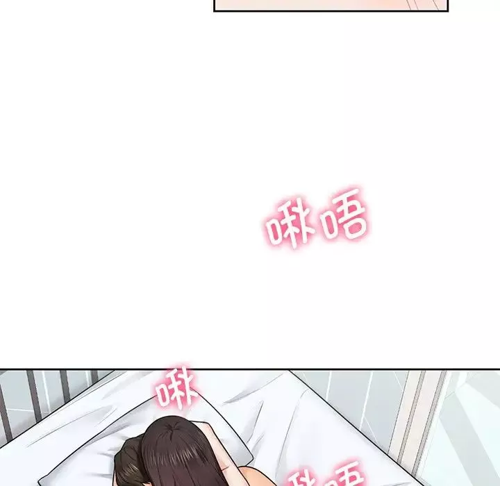 不当朋友当恋人第30話
