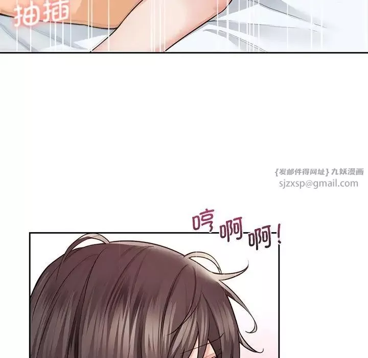 不当朋友当恋人-第30话 - 图片 112