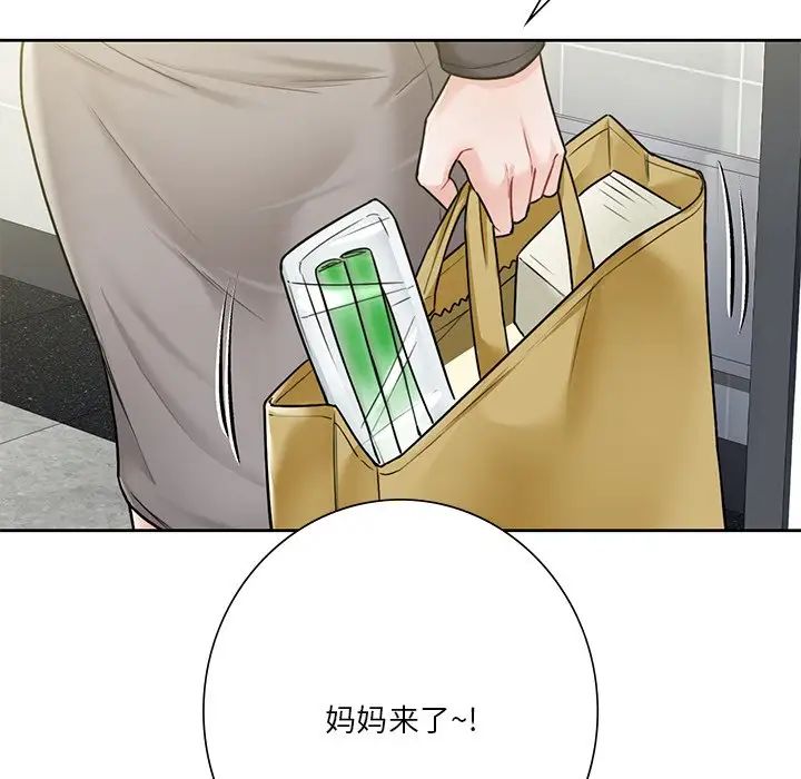 不当朋友当恋人第30话