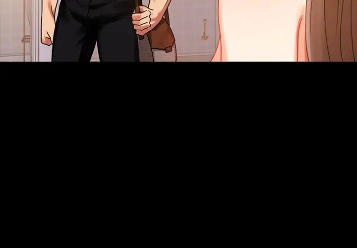 背叛的开始第20话