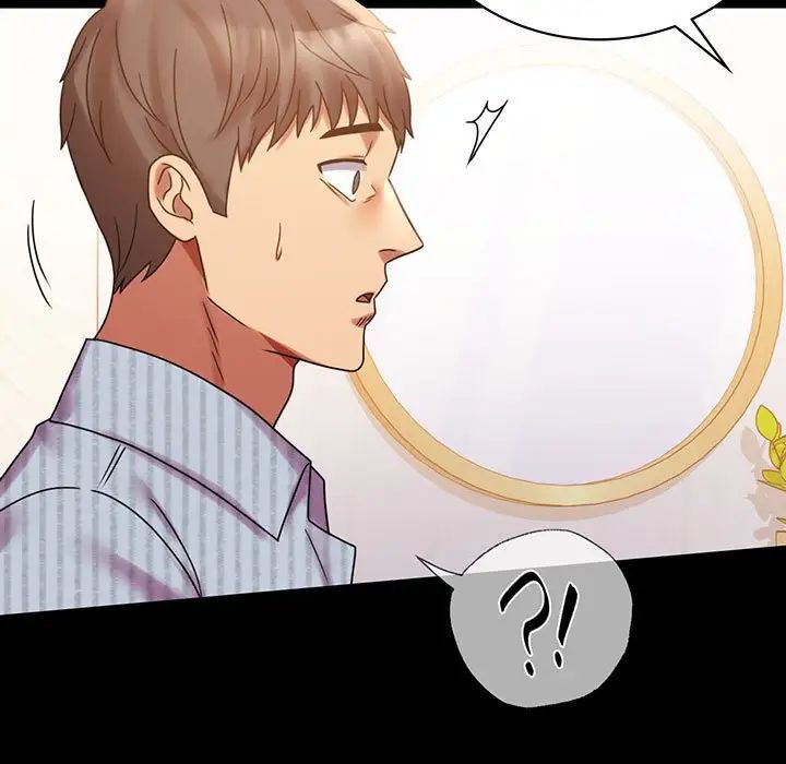 背叛的开始第20话