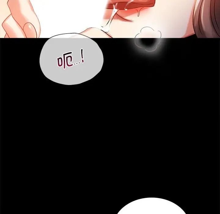 背叛的开始第20话