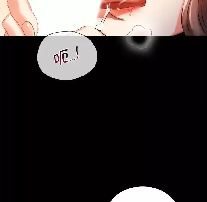 背叛的开始-第20话 - 图片 16