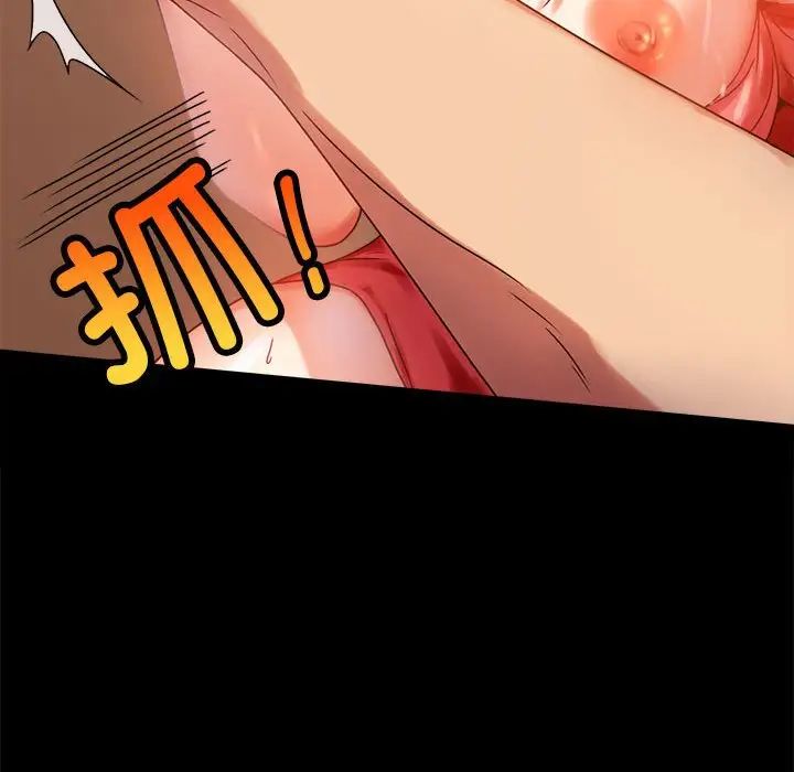 背叛的开始第20话