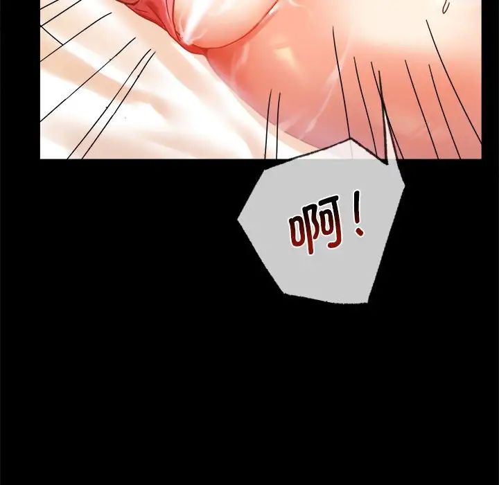 背叛的开始第20话