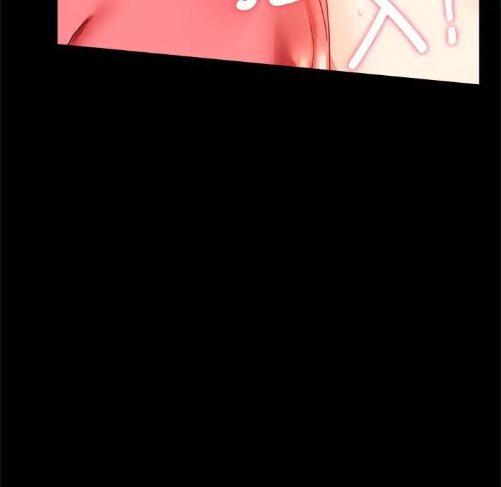 背叛的开始第20话