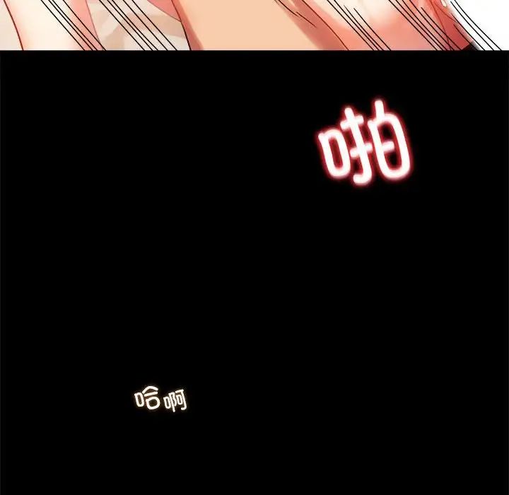 背叛的开始第20话