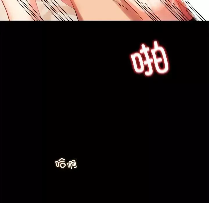 背叛的开始-第20话 - 图片 73