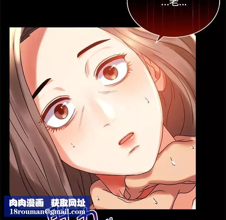 背叛的开始第20話