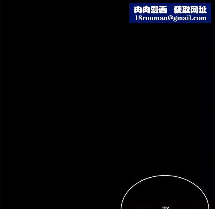 背叛的开始-第20话 - 图片 102