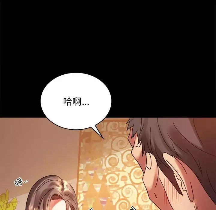 背叛的开始-第20话 - 图片 114