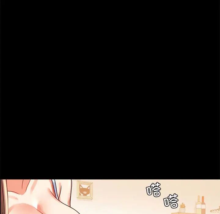 背叛的开始第20话