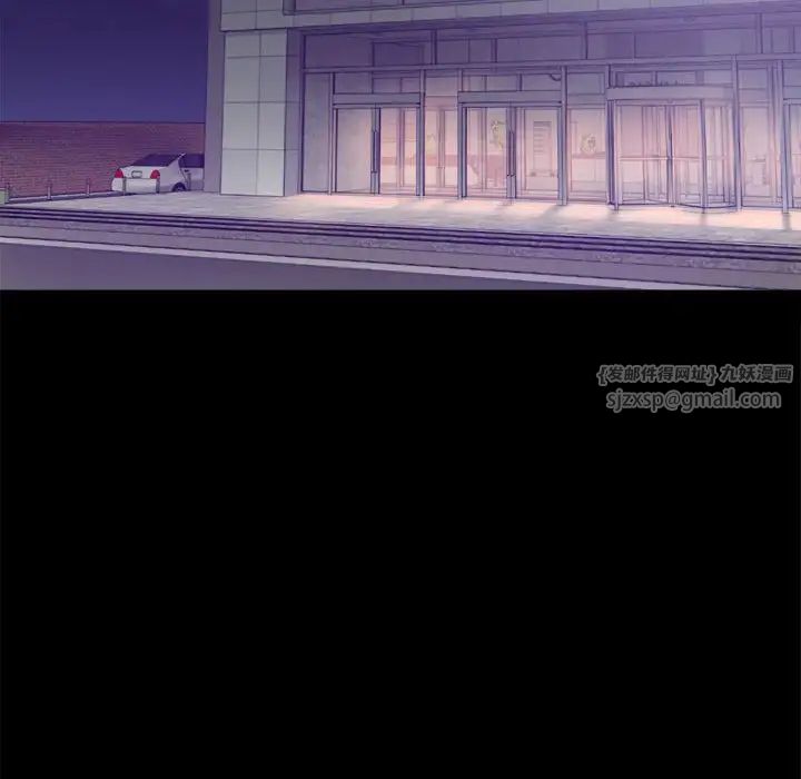 背叛的开始第20话