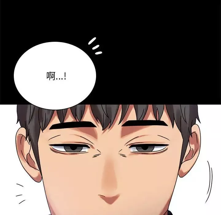 背叛的开始-第20话 - 图片 158