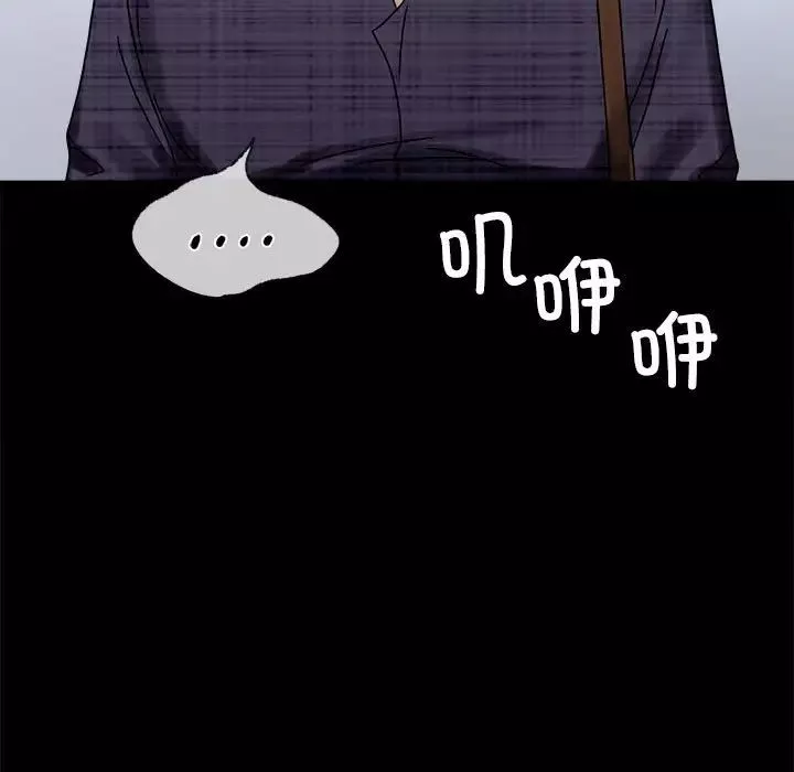 背叛的开始第20話