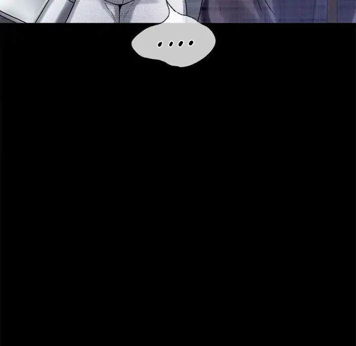 背叛的开始第20话